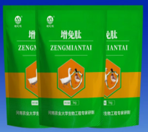 增免肽